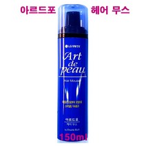 아르드포 헤어무스, 150ml, 1개