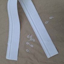 BU06 커튼부자재 커튼싱 포켓싱 커튼상부마감재 포켓싱핀 형상기억커튼싱 커튼마감싱 커튼만들기 간단봉제, 백아이 화이트톤
