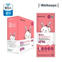 웰킵스 황사방역마스크KF94-소형 50개입