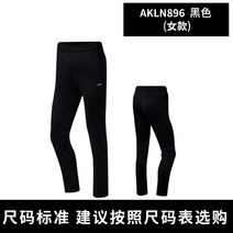 긴바지 통기 리닝 배드민턴복 전공 경기 퀵드라이 테니스공, C03-AKLN896여성타입, T01-S