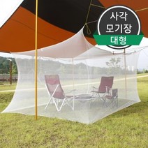 촘촘방충망 캠핑용모기장 대형 (8-9인용) (230X390X185Cm), 상세페이지 참조