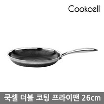 쿡셀 블랙큐브 통3중 더블 프리미엄 프라이팬 26cm