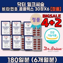 간수치 낮추는법 가높으면 간에좋은 음식 식품 간기능저하 간이안좋을때 밀크씨슬 시리마린 효능 육체피로