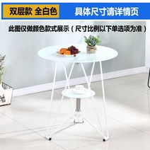 강화유리 투명 원형 높이조절 테이블 600, 올화이트(높이조절 불가)