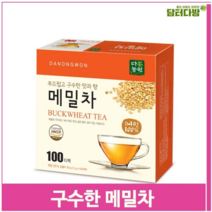 고려 식사후한잔 구수한 메밀차 100티백 사무실 대용량 티 (9379652), 기본