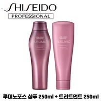 시세이도 프로페셔널 서브리믹 루미노포스 샴푸 250ml + 트리트먼트 250g 세트특가, 루미노포스 샴푸 250ml+트리트먼트 250g