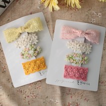 데이지 유아헤어핀 SET