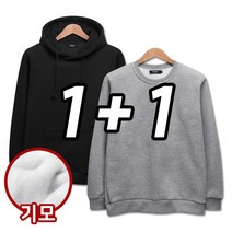2장묶음 (1+1) 프리미엄 특양면 두툼한 기모 맨투맨/후드티 2종 패키지 (KKA044&KKA045)