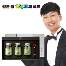 혜민원 심면환 185g 3개입 세트 3개월분 산조인 캐모마일 솔잎 원지 용안육 수면