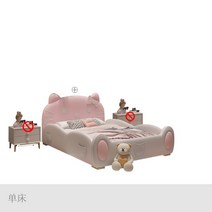 초등생여아남아 방꾸미기 자동차카베드 공주형제자매 해적선침대 라이트 럭셔리 핑크 가죽 어린이 방 싱글 새끼 고양이 아이 소녀 공주, 1200mm * 2000mm, 어린 이용 가죽 침대 (페달 또는, 없이