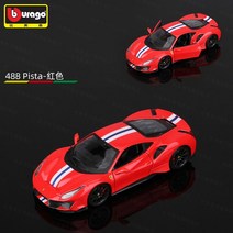 페라리로마 스파이더 다이캐스트 1:24 비메 페라리 SF90 마켓제이씨, 15.1:24 페라리 488 PISTA-레드