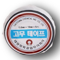 차량배선다이 배선용 고무절연테이프 19mm 할로윈거미줄제작용 바테잎감기용 접착력우수 현장용