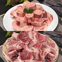 황금한우 사골1kg+잡뼈1kg★3만원이상구매시20%추가할인★