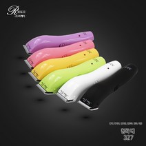 킴라베 KL327 부분미용 클리퍼 (색상-6종), 블랙, 상세설명참조(킴라베 KL327 부분미용 클리퍼 블랙)