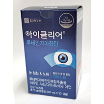 종근당건강 아이클리어 루테인 지아잔틴, 30캡슐, 3박스