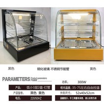 햄버거 보온기 핫바 휴게소 전기 챠핑디쉬 업소용, 업그레이드된 아크 소 3층 에너지 절약, 공식 표준배치