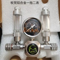 어항 이산화탄소 수족관 CO2 레귤레이터 더블 미터 솔레노이드 소다스트림