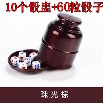 매직 주사위 소품 리모콘 주사위 스트레이트 파티 달걀 모양 하이-75476, 옵션04, 단일옵션
