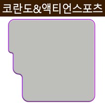 쌍용 코란도스포츠 액티언스포츠 에어박스 TPU 에어매트 최신형 매트리스 평탄화 캠핑 차박 차량용 매트, 8cm(그레이+퍼플)