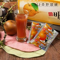 [나주한영배] 나주 맑은배즙 130mlx20포, 1박스, 130ml, 상세 설명 참조