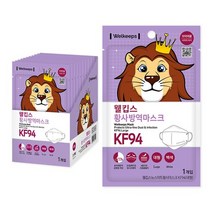 웰킵스 황사방역마스크 대형 KF94, 25개입, 8개, 백색