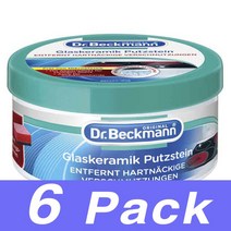 닥터베크만 Glaskeramik 유리 세라믹 클리닝 스톤 스폰지 Dr. Beckmann 250G 6개