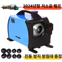다준다 무시동 히터 차박 온풍기 이동식 알루미늄 저소음 신형 캠핑카 텐트 전기히터, 스카이 블루, 12V 1구