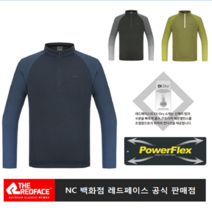 [NC백화점고잔] 레드페이스 남성 70% 베스트상품!!! 뛰어난 신축성 보온성 부드러운 착용감 간절기 가을 겨울 남성 긴팔 기모 집업 티셔츠 아웃도어 등산 골프 스포츠