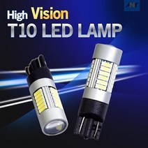 [에스컴 자동차용품] T10타입 12V전용 하이비젼 27발 화이트LED(1개), 캔슬러내장형