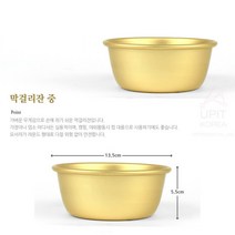 중 막걸리잔 막사발 탁주 동동주 그릇 전통주잔 술잔 인생술잔 동동주잔 전통술잔 막걸리그릇