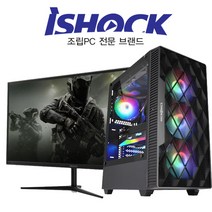 아이쇼크 게이밍 조립컴퓨터 조립PC 모니터 윈도우 풀세트, 게이밍05