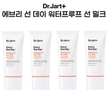 닥터자르트 에브리 선 데이 워터프루프 선 밀크 30ml SPF50+ 저자극 지속력 예민 자외선 차단 페이스 얼굴 모든 튜브 촉촉 수분 민감 보습 발림성 백탁 밀착 유분 선크림, 4개(특별가)-재고임박