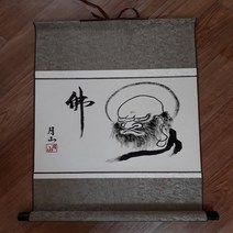 바른유통 달마도 풍수지리 재운좋은 가로45 세로72 족자1개