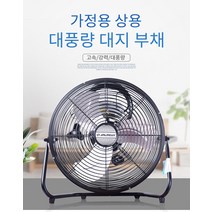 공업용 대풍량 선풍기 강력대 선풍기 엎드린 대풍량 선풍기, 12인치(300mm), 은