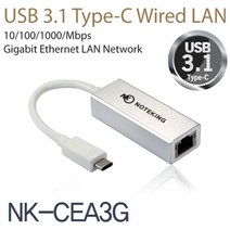 노트킹 HP 파빌리온 x360 14-dh0144tu C타입 이더넷 랜젠더 랜케이블 LAN 랜동글, NK-CEA3G