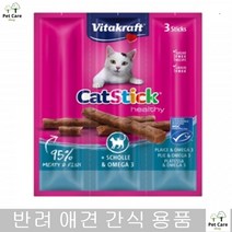 보관용이 스틱형 그레인프리 건강피부 모질개선 캣간식 소말리 라팜, 1개