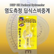 비중계 일자형