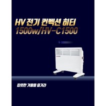 hv-c1500 판매량 많은 상위 200개 제품 추천 목록