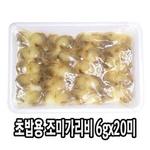다인 초밥용 조미가리비 6g 가리비초밥 초밥재료 [1221-0]6g 조미가리비초밥용가리비, 1개