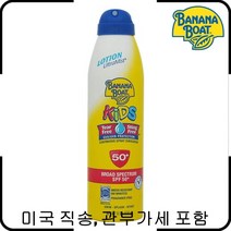 바나나 보트 키즈 Banana Boat Kids 울트라 미스트 선스크린 키즈 SPF 50 6온스(미국직송 관부가세포함)