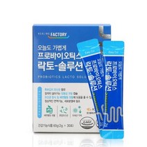 5411 17종유산균 프로바이오틱스락토-솔루션 아연 30포, 1개, 상세페이지 참조