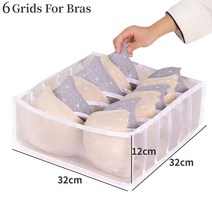 이동식칸막이 이동식파티션반팔 티셔츠 의류 보관함 접이식 아티팩트 옷장 방 정렬 청바지 그리드, 20 T 6 grid
