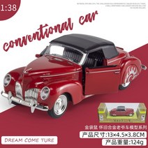 자동차모형 1대38 링컨 컨버터블 클래식 프라모델, 올드카레드