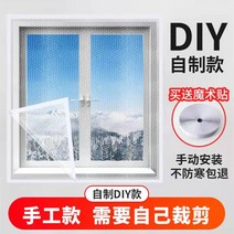 창문커텐 이쁜커튼 쇼핑몰 거실 커텐 카페커튼 암막 봉브라켓 속지 베란다 커텐종류 단열커튼