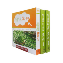 이미지메이킹 아름다운요리4.0전집+아름다운요리7 one+one 한정판|음식이미지|음식사진|실사출력 편집 인쇄, 아름다운요리전집4.0+아름다운요리7