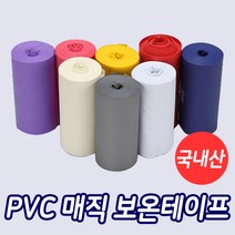 국산 PVC 난연 매직 보온 테이프, 아이보리색
