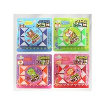 hk글로벌 1500 스네이크 IQ큐브 IQ EQ 집중력향샹 퍼즐맞추기 1개 랜덤발송