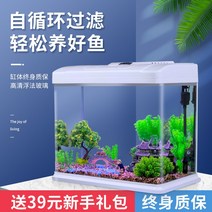 아크릴 어항 플라스틱 경량 투명한 1자 2자 광폭 금붕어 관상새우 관상어 구피 거북이, ☆아래 전 모델에 산소증폭+LED램프+ 장착