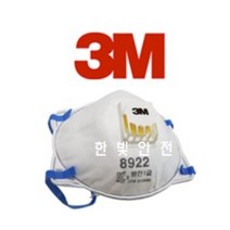 3M 방진마스크 1급 8922 (산업용마스크/방진마스크/작업용마스크/1급 마스크), 20