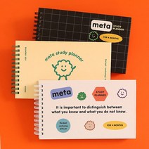 메타인지 학습법 가로 스터디 플래너/4개월용 주간 데일리 스케줄러, 옐로우